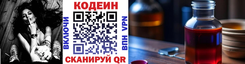 kraken ссылки  Харабали  Кодеин Purple Drank 