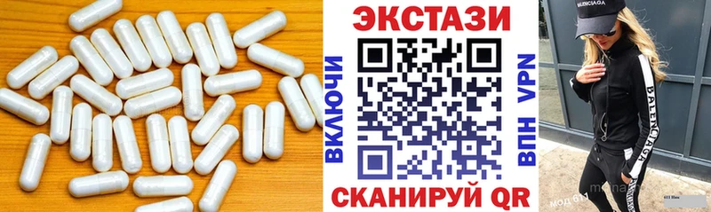 Ecstasy 280мг  что такое наркотик  Харабали 