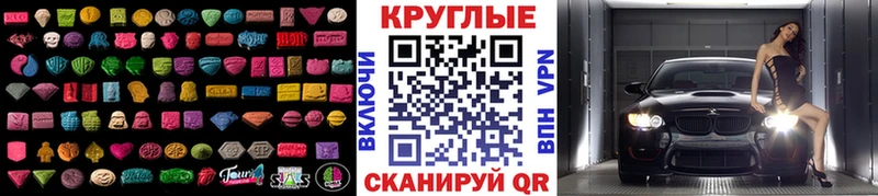 Ecstasy 99% Харабали