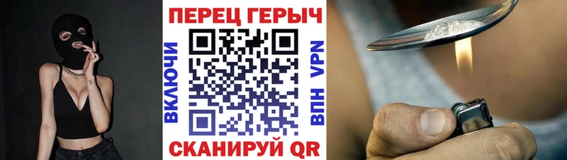 Героин герыч  Харабали 