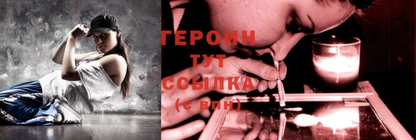 бошки Богородицк