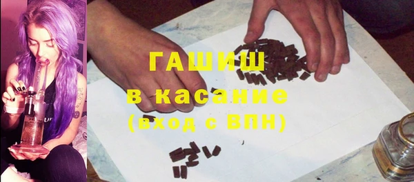 кристаллы Богородск