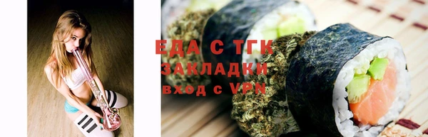 кристаллы Богородск