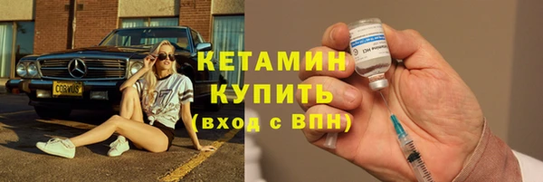 кристаллы Богородск