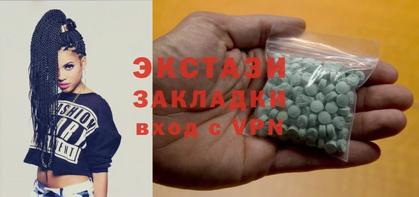 бошки Богородицк