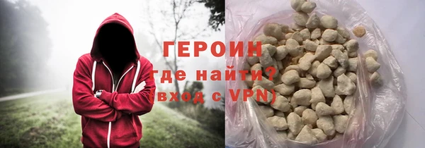 бошки Богородицк