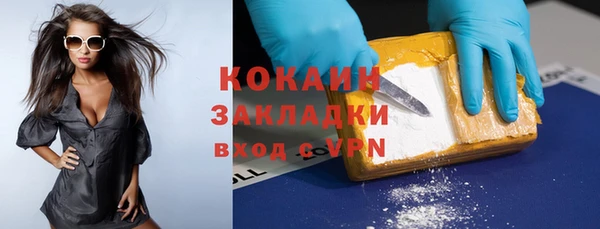 кристаллы Богородск