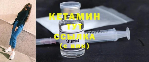 бошки Богородицк