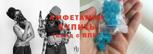 кристаллы Богородск