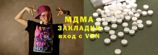 стафф Богданович