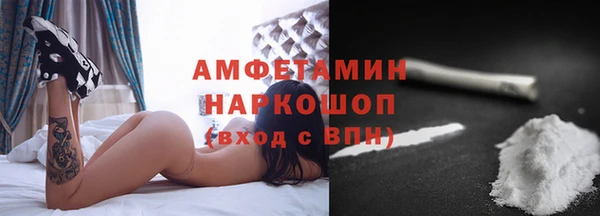 бошки Богородицк