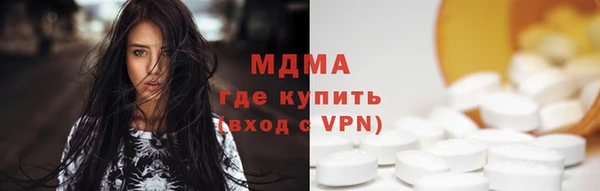 бошки Богородицк