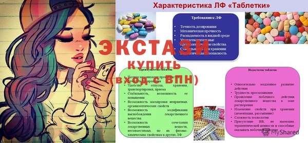 бошки Богородицк