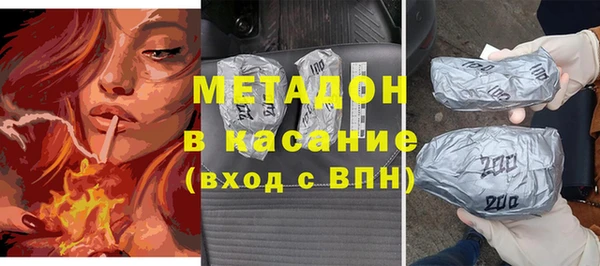 бошки Богородицк