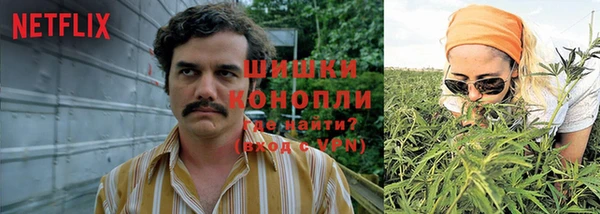 кристаллы Богородск