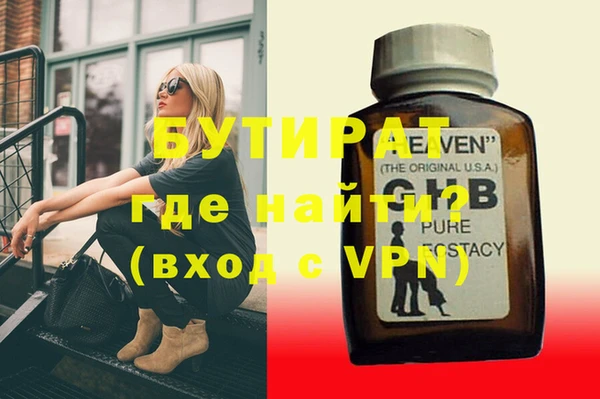 кристаллы Богородск