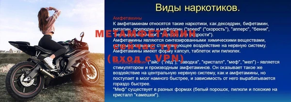 бошки Богородицк