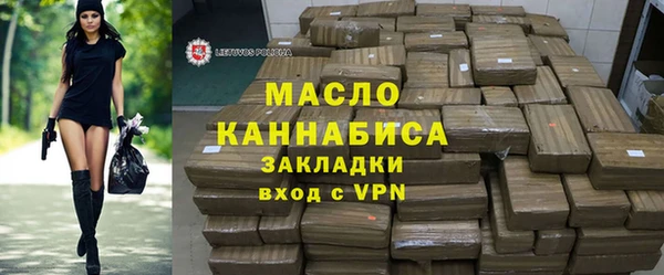 кристаллы Богородск