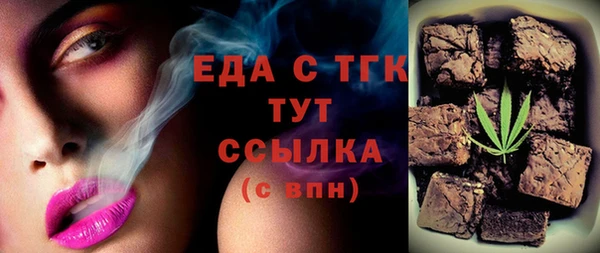 бошки Богородицк