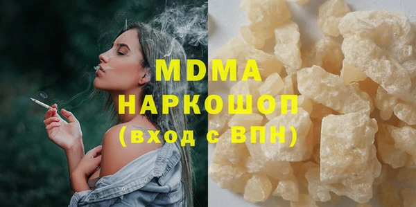 кристаллы Богородск