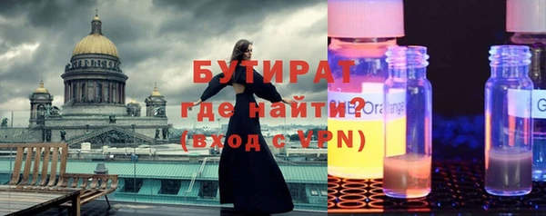 стафф Богданович