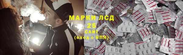 кристаллы Богородск