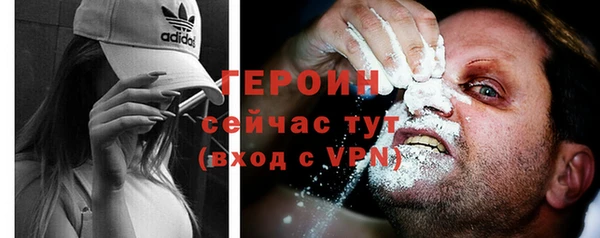 кристаллы Богородск