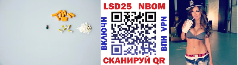 Лсд 25 экстази ecstasy Харабали