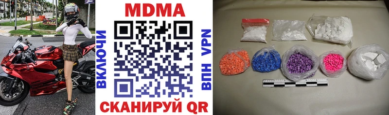 MDMA crystal  дарнет шоп  Харабали 
