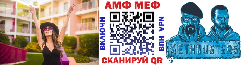 Первитин витя  купить   Харабали 