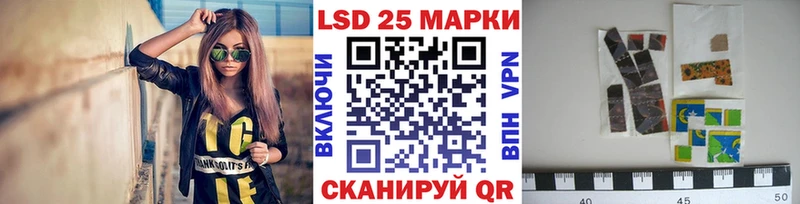 Марки 25I-NBOMe 1,5мг  Харабали 