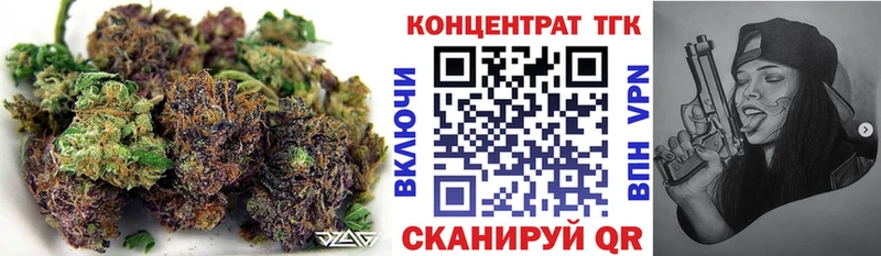 ТГК THC oil  дарнет шоп  Харабали 